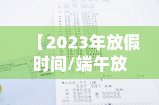 吉林长春疫情防控新闻发布会/长春疫情防控有关新闻 吉林长春疫情防控新闻发布会/长春疫情防控有关新闻