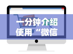 北京疫情确诊小区名单（北京确诊管控小区名单）