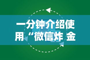 房卡必备教程“微信玩金花房间卡在哪买”购买房卡介绍 房卡必备教程“微信玩金花房间卡在哪买”购买房卡介绍