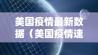 爱辉区地图:爱辉区位置