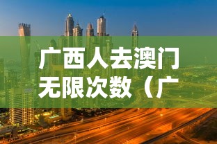 宁夏新增2例外省输入确诊病例/宁夏新增2例新冠肺炎确诊病例