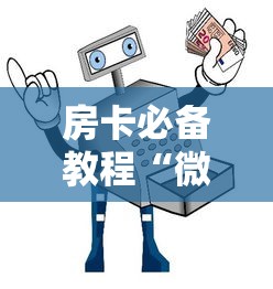 【澳门疫情新政,澳门最新疫情管控】