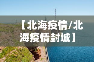 包含四川疫情最新消息今天新增了15例的词条 包含四川疫情最新消息今天新增了15例的词条