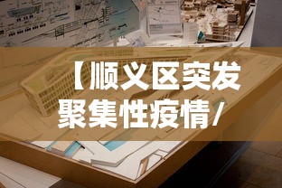 31省新增14例确诊本土7例在辽宁（新增病例辽宁）