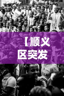 【2024南京禄口疫情/南京禄口病毒是真的吗】