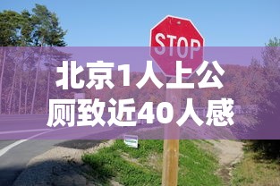 济南疫情情况最新(济南最新消息) 济南疫情情况最新(济南最新消息)