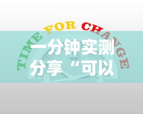 玩家测评“新道游牛牛房卡”链接房卡怎么充值