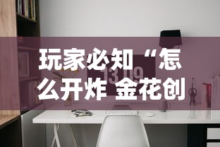 一分钟了解“微信金花链接如何充卡怎么买”购买房卡介绍