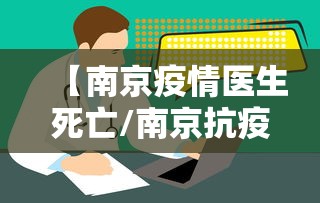 【广州新疆疫情,广州新冠疫情最新动态】 【广州新疆疫情,广州新冠疫情最新动态】