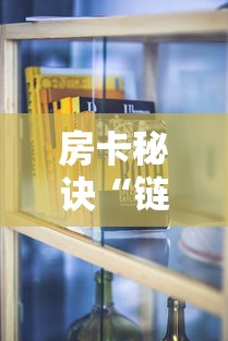 玩家测评“新道游牛牛房卡”链接房卡怎么充值