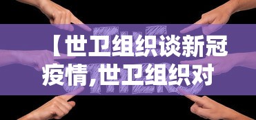 31省新增确诊1251例/31省区市新增确诊10例 含本土1例 31省新增确诊1251例/31省区市新增确诊10例 含本土1例