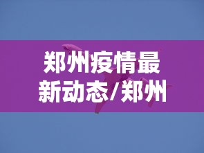 房卡秘诀“微信如何炸 金花房间链接”详细房卡使用教程 房卡秘诀“微信如何炸 金花房间链接”详细房卡使用教程