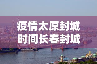 【甘肃省最新疫情,甘肃省最新疫情状况】 【甘肃省最新疫情,甘肃省最新疫情状况】