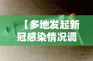 南京疫情代号/南京疫情脉络 南京疫情代号/南京疫情脉络