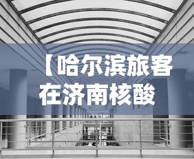 【宁波最新疫情通报/宁波疫情最新新增病例】 【宁波最新疫情通报/宁波疫情最新新增病例】