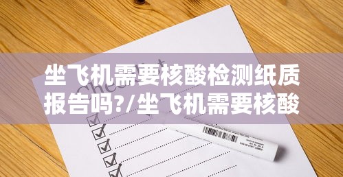 【西安确诊病例最新情况,西安最新确诊病例轨迹】