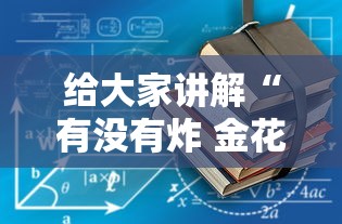 31省区市新增本土确诊31例在江苏/江苏新增本土35例 31省区市新增本土确诊31例在江苏/江苏新增本土35例