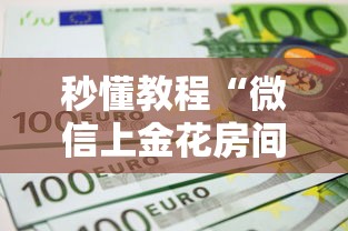 什么是蜱虫病?:蜱虫是什么虫类 什么是蜱虫病?:蜱虫是什么虫类