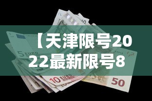 疫情长春姐:疫情通报长春