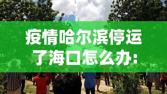 房卡必备教程“微信牛牛房卡链接找谁买”详细房卡怎么购买教程