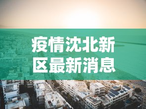 2026房卡教程“微信群链接炸 金花买房卡”在哪里获取房卡充值教程