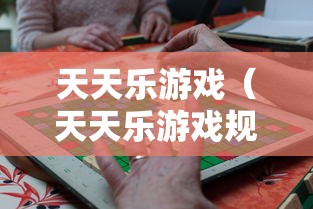 秒懂教程“微信炸 金花链接房卡”房卡链接获取