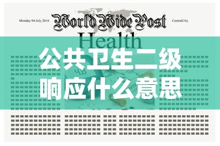 陕西新增3例本土确诊/陕西新增3例本土确诊病例 陕西新增3例本土确诊/陕西新增3例本土确诊病例