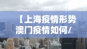 沈阳今天最新疫情(沈阳今天最新疫情消息) 沈阳今天最新疫情(沈阳今天最新疫情消息)