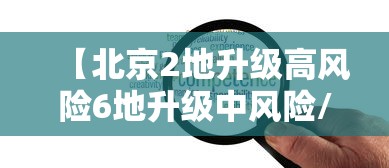 房卡必备教程“微信炸 金花房卡找谁买”在哪里获取房卡充值教程 房卡必备教程“微信炸 金花房卡找谁买”在哪里获取房卡充值教程