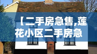秒懂百科“微信牛牛链接金花房卡”房卡获取方式 秒懂百科“微信牛牛链接金花房卡”房卡获取方式
