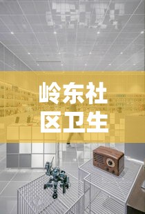 河北迁安回应“硬隔离”/迁安疫情政策 河北迁安回应“硬隔离”/迁安疫情政策