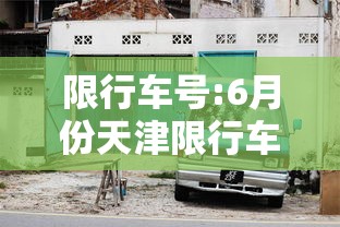 青岛黄岛疫情溯源查明/黄岛区最新消息 青岛黄岛疫情溯源查明/黄岛区最新消息