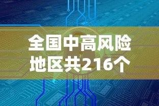 【合肥疫情防控应急指挥部官网/合肥市疫情防控指挥部官网】 【合肥疫情防控应急指挥部官网/合肥市疫情防控指挥部官网】