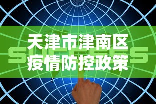 北京限号查询/汽车北京限号查询 北京限号查询/汽车北京限号查询