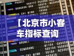 【广州疫情前四代病例接触画面曝光,广州几例】 【广州疫情前四代病例接触画面曝光,广州几例】