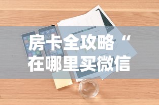 广东省疫情政策通知辽宁省最新/分享音乐到朋友圈怎么屏蔽 广东省疫情政策通知辽宁省最新/分享音乐到朋友圈怎么屏蔽