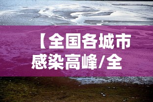 31省份新增本土确诊35例/31省份新增本土确诊35例 江苏16例 31省份新增本土确诊35例/31省份新增本土确诊35例 江苏16例
