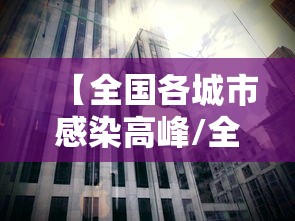 浙江省疫情近况(浙江省疫情最新情况通报) 浙江省疫情近况(浙江省疫情最新情况通报)