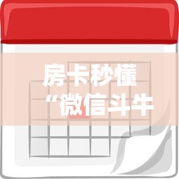 吉林市新增10例本土无症状/吉林市新增病例 吉林市新增10例本土无症状/吉林市新增病例