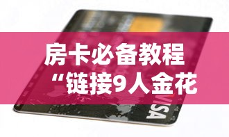 【广州疫情前四代病例接触画面曝光,广州几例】 【广州疫情前四代病例接触画面曝光,广州几例】