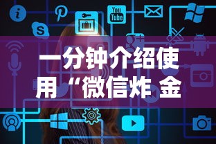 2026房卡教程“天蝎大厅金花房卡”购买房卡介绍 2026房卡教程“天蝎大厅金花房卡”购买房卡介绍
