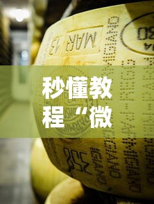 秒懂教程“微信牛牛炸 金花房卡”房卡怎么购买 秒懂教程“微信牛牛炸 金花房卡”房卡怎么购买