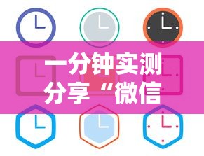 一分钟实测分享“微信金花房间卡哪里买”获取房卡教程-哔哩哔哩 一分钟实测分享“微信金花房间卡哪里买”获取房卡教程-哔哩哔哩