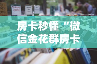 四川新增省内感染者1050例(四川新增省内感染者1050例是哪里的) 四川新增省内感染者1050例(四川新增省内感染者1050例是哪里的)