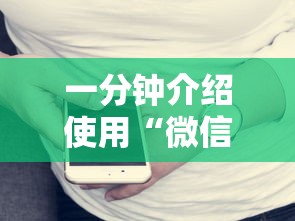 一分钟介绍使用“微信牛牛房卡怎么搞”房卡怎么购买 一分钟介绍使用“微信牛牛房卡怎么搞”房卡怎么购买