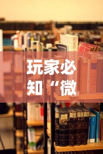 玩家必知“微信牛牛房卡购买”房卡使用教程