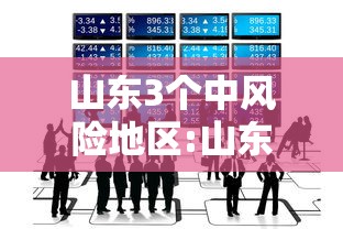 东莞疫情最新消息今天又封了/东莞疫情最新通知 东莞疫情最新消息今天又封了/东莞疫情最新通知