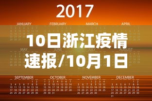 澳门重庆确诊(重庆确诊情侣和澳门确诊) 澳门重庆确诊(重庆确诊情侣和澳门确诊)