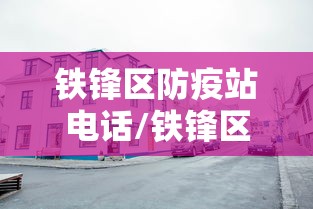 上海爆发最严重的病毒/上海爆发最严重的病毒是哪一年 上海爆发最严重的病毒/上海爆发最严重的病毒是哪一年