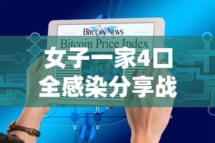 【黑龙江哈尔滨疫情跨省传播,哈尔滨疫情扩散多个省】